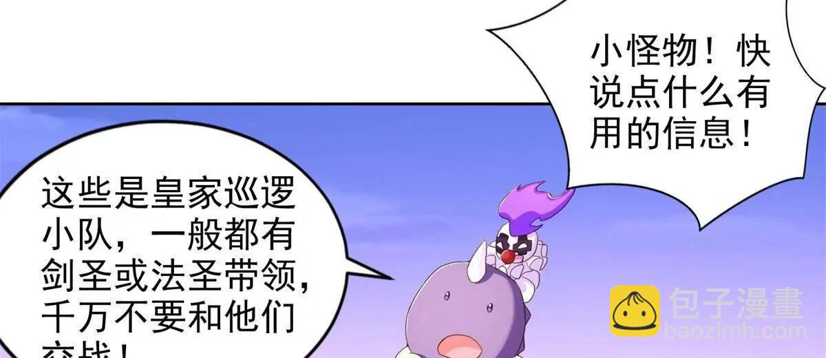 285 追兵61