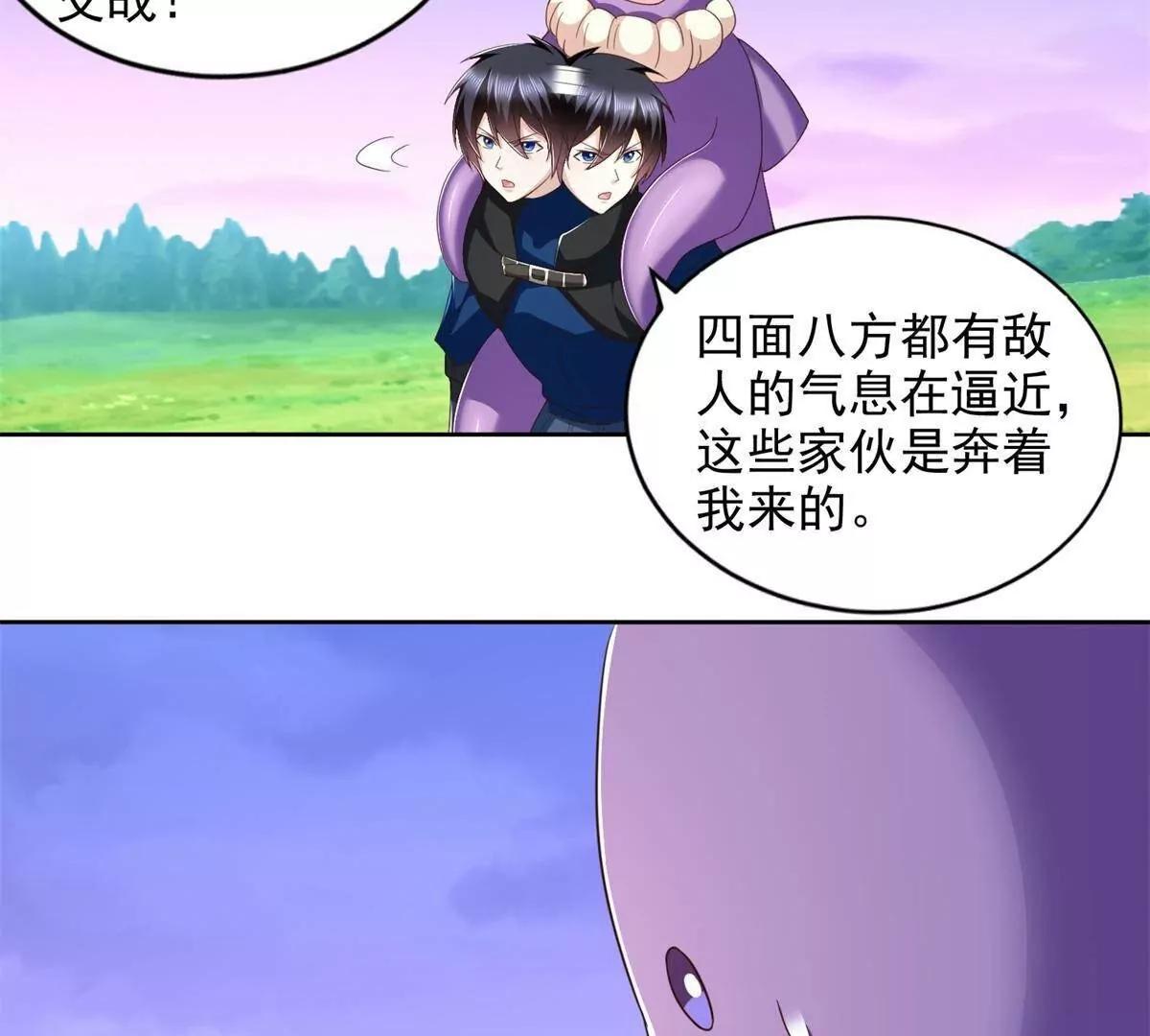 285 追兵62
