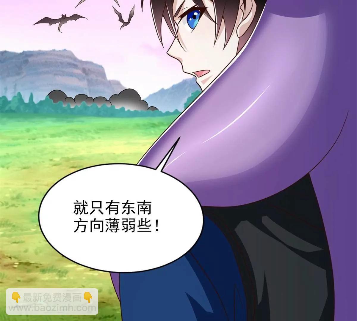 285 追兵64