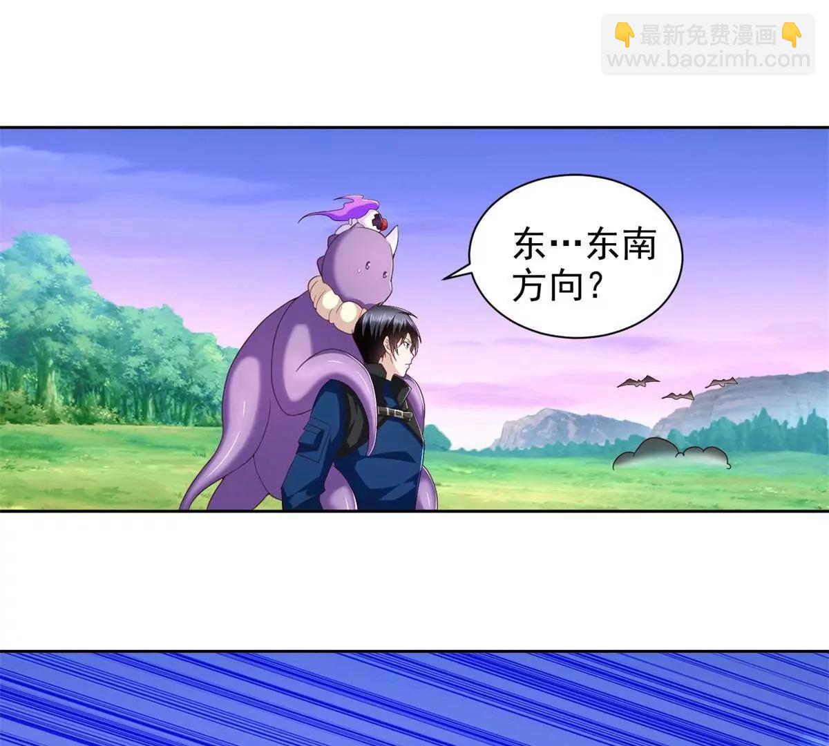 285 追兵66