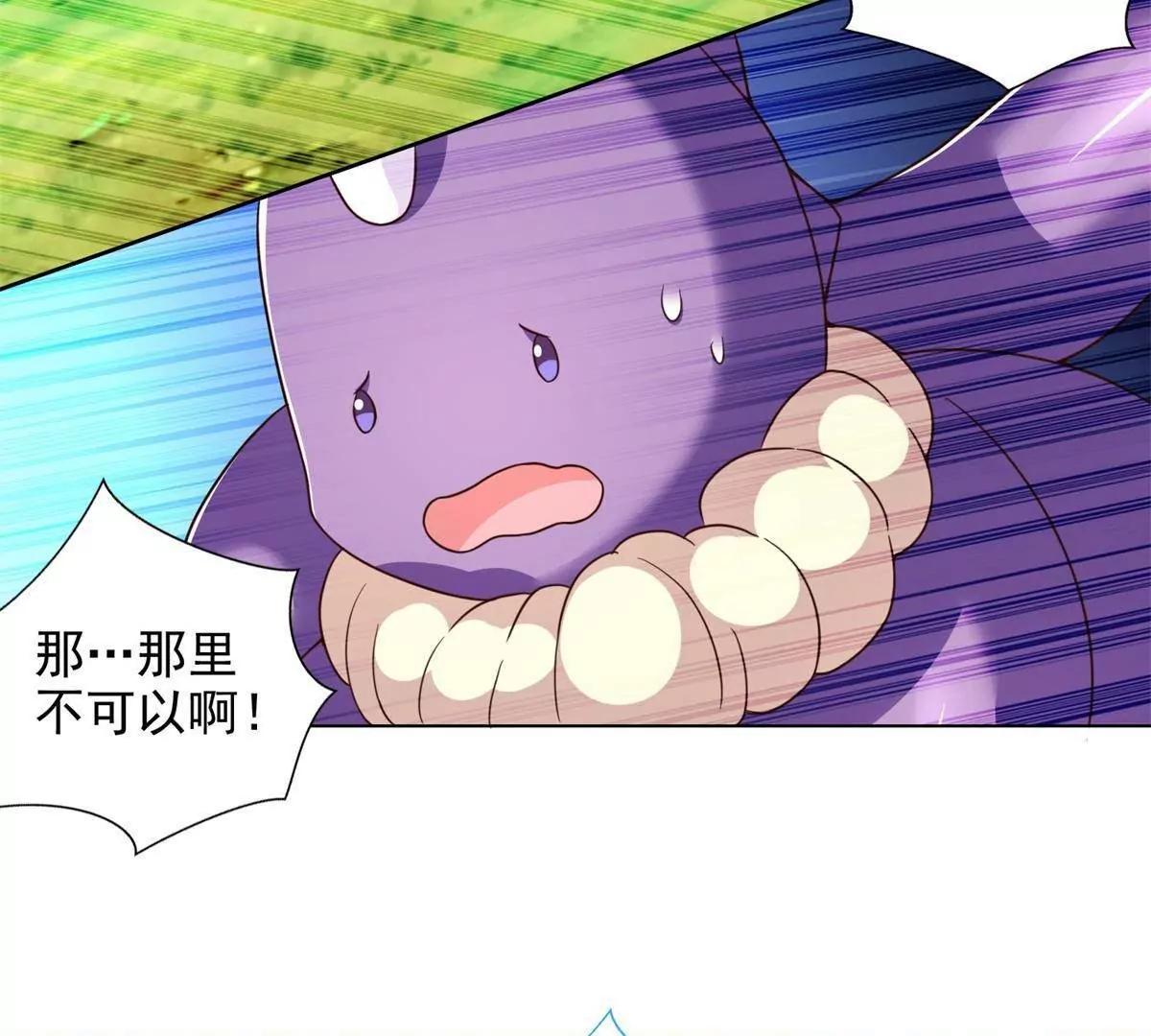 285 追兵70