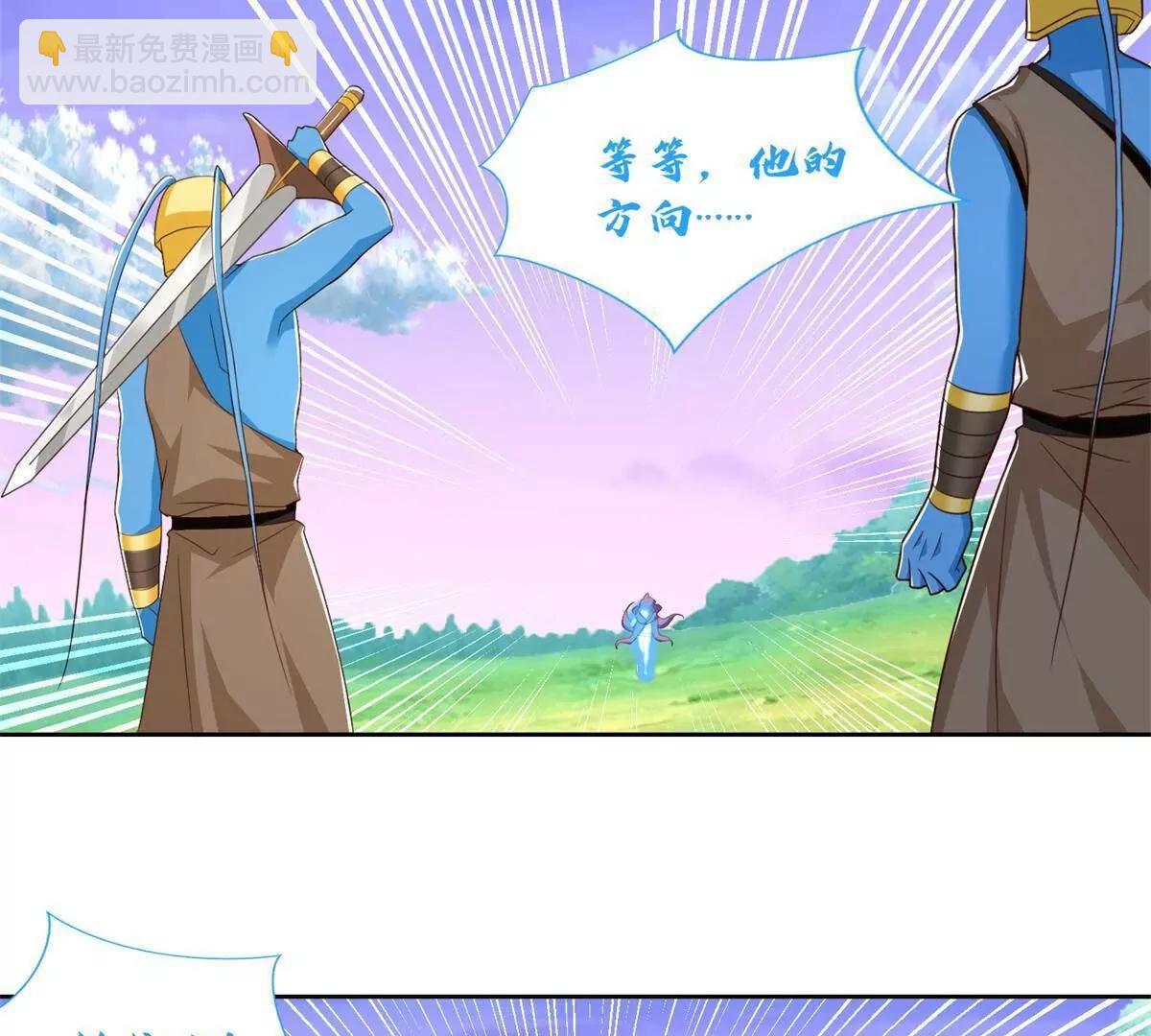 285 追兵72
