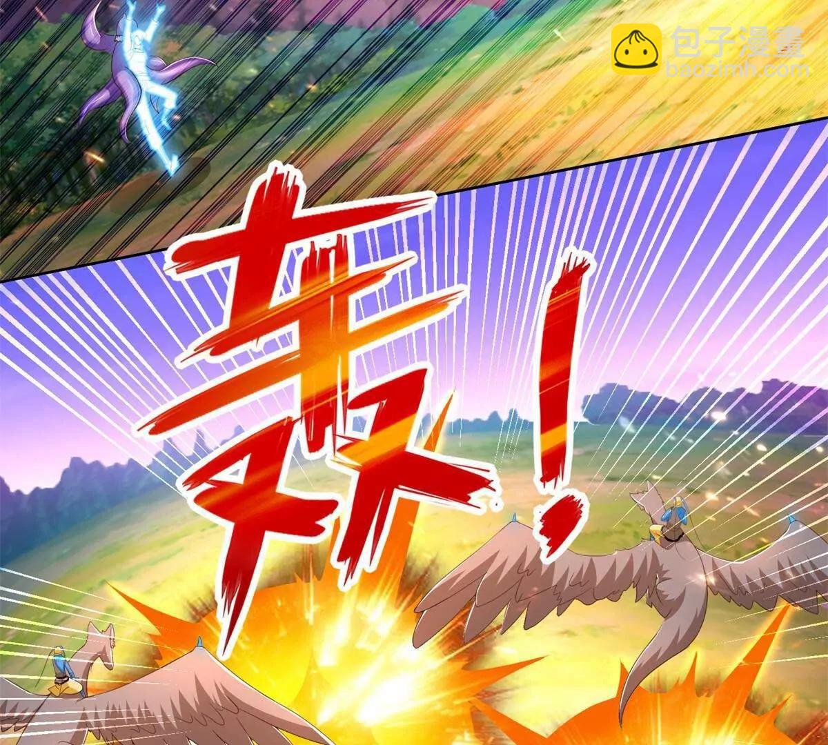 285 追兵78