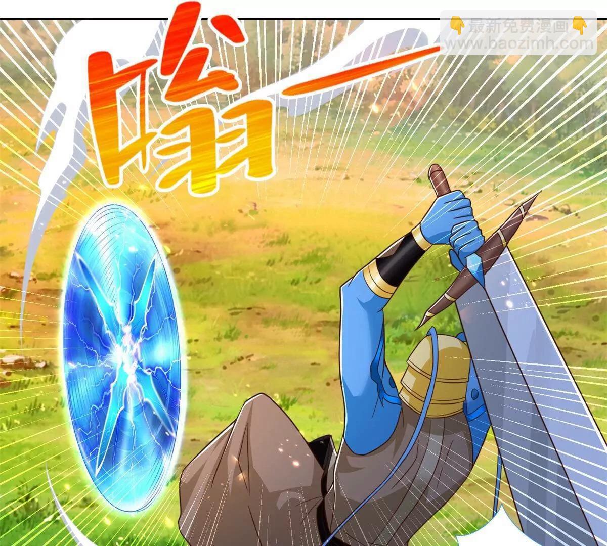 285 追兵84