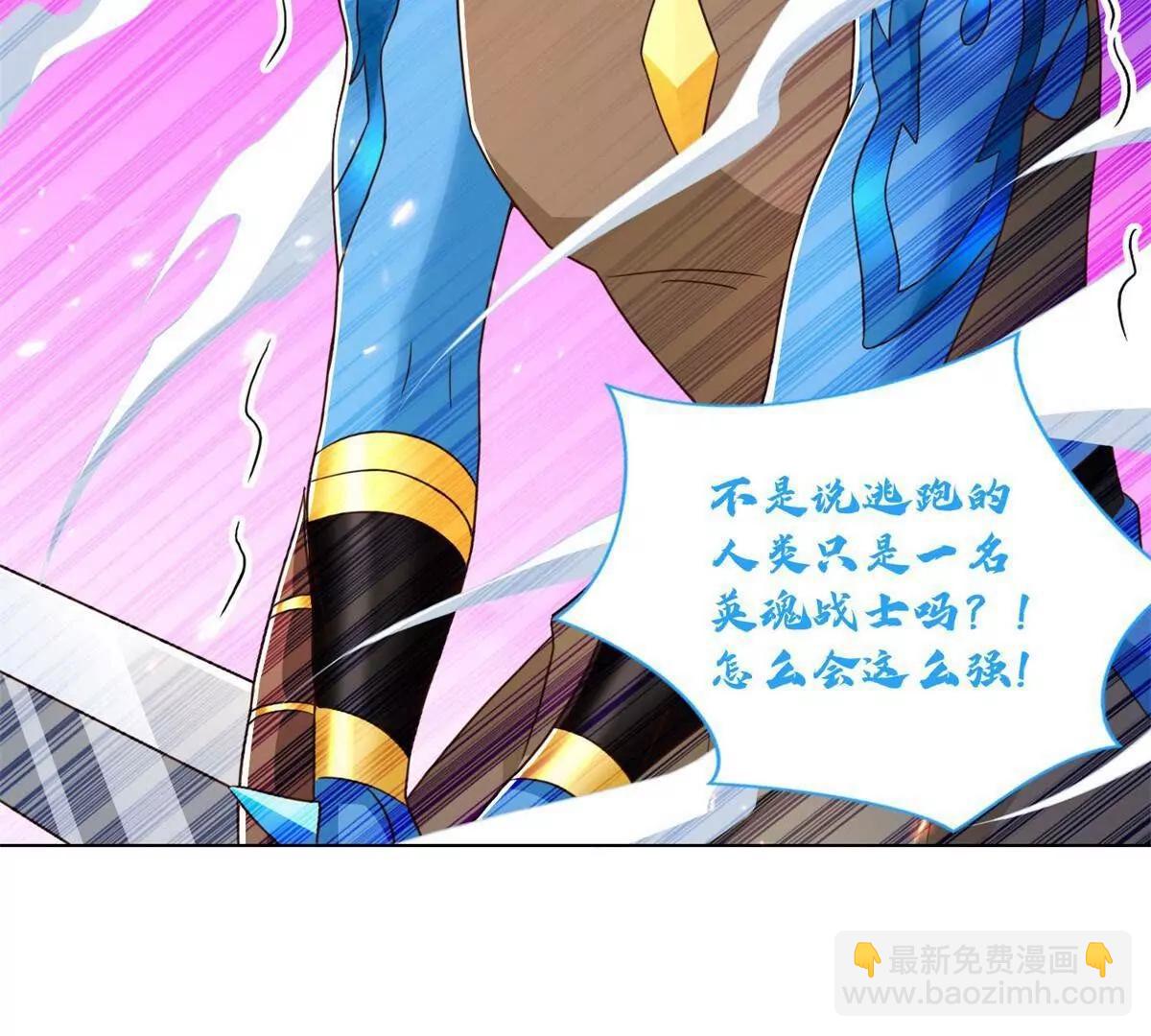 285 追兵88