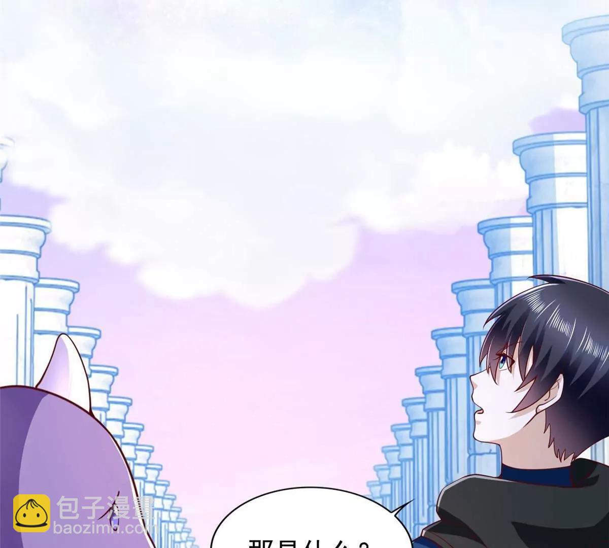 287 开启祭坛27