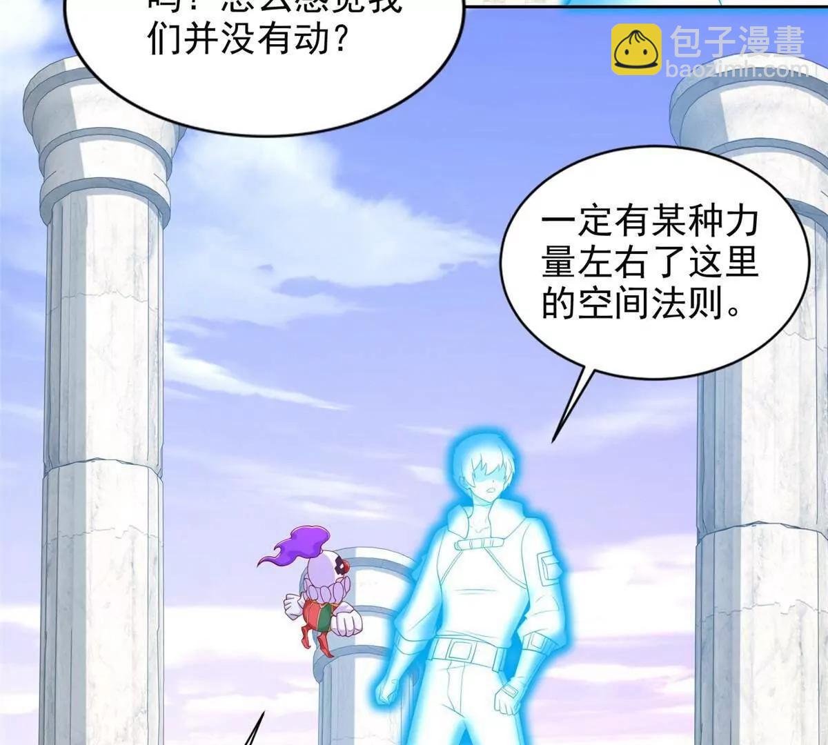 287 开启祭坛41