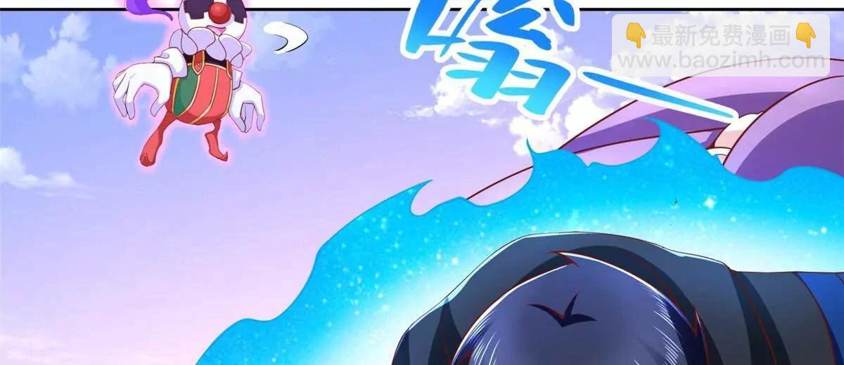 287 开启祭坛6