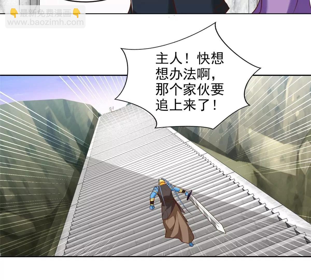287 开启祭坛61