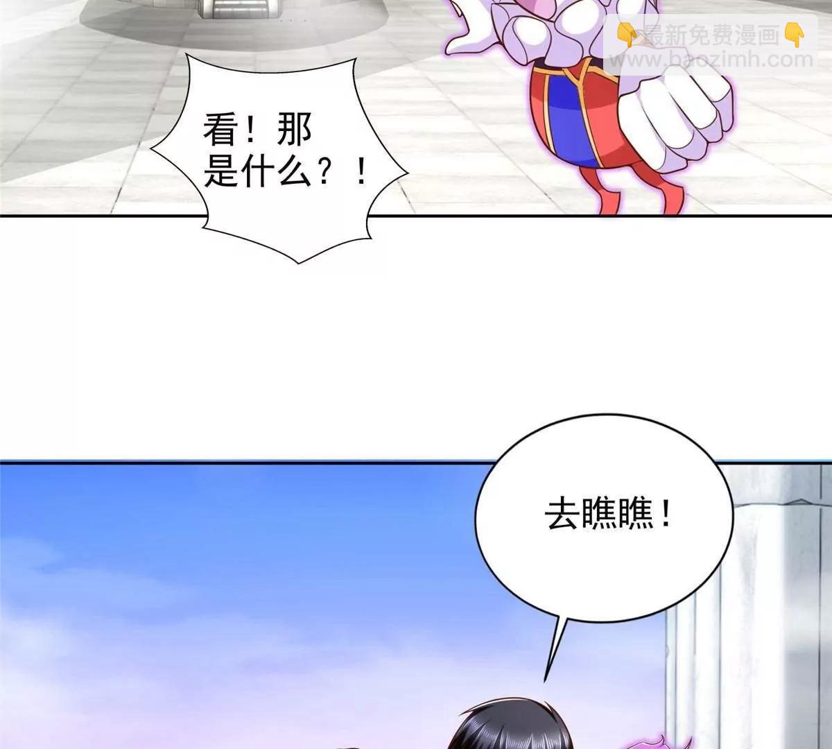 287 开启祭坛63