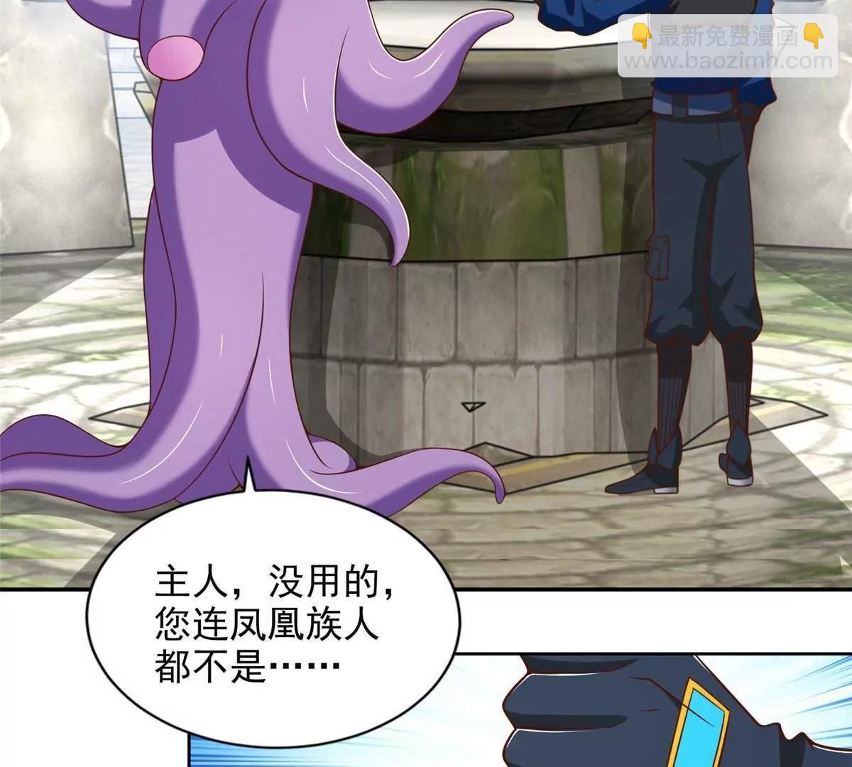287 开启祭坛75