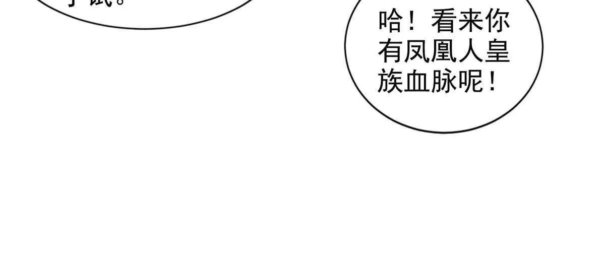287 开启祭坛86