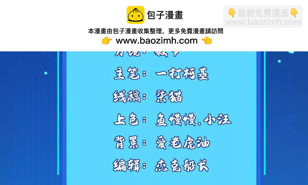 289 陨落1