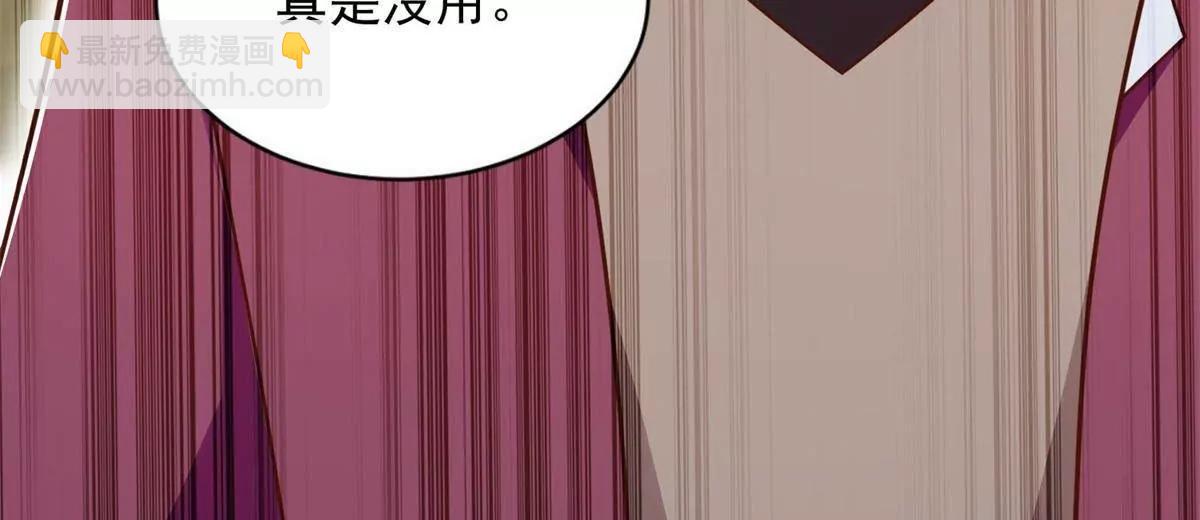 289 陨落101