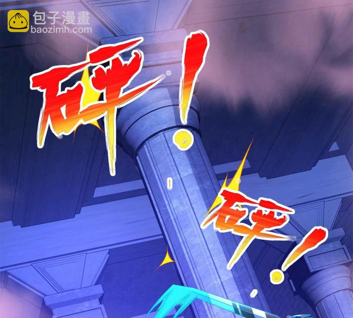 289 陨落17