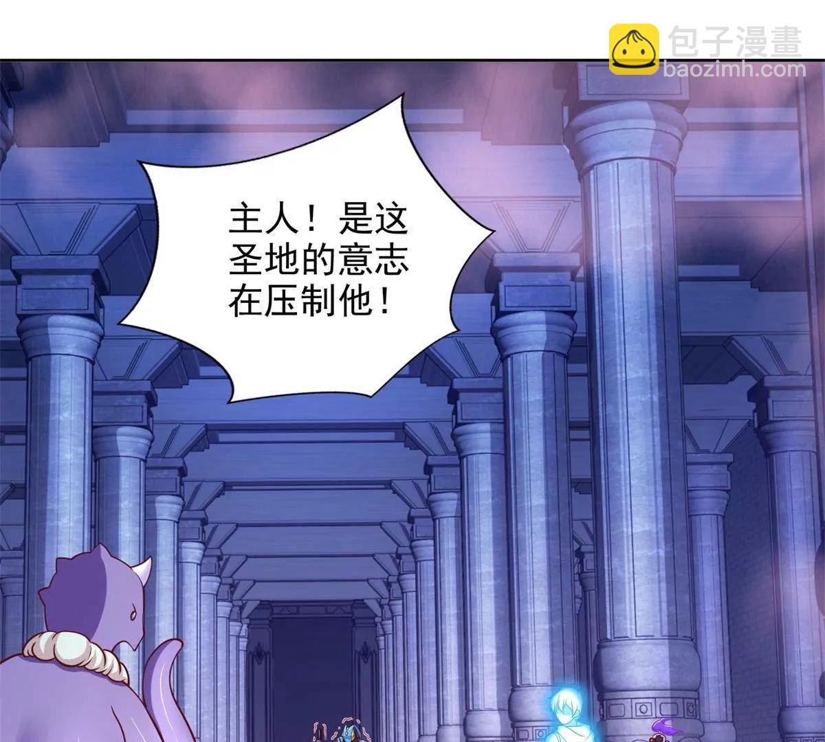 289 陨落3