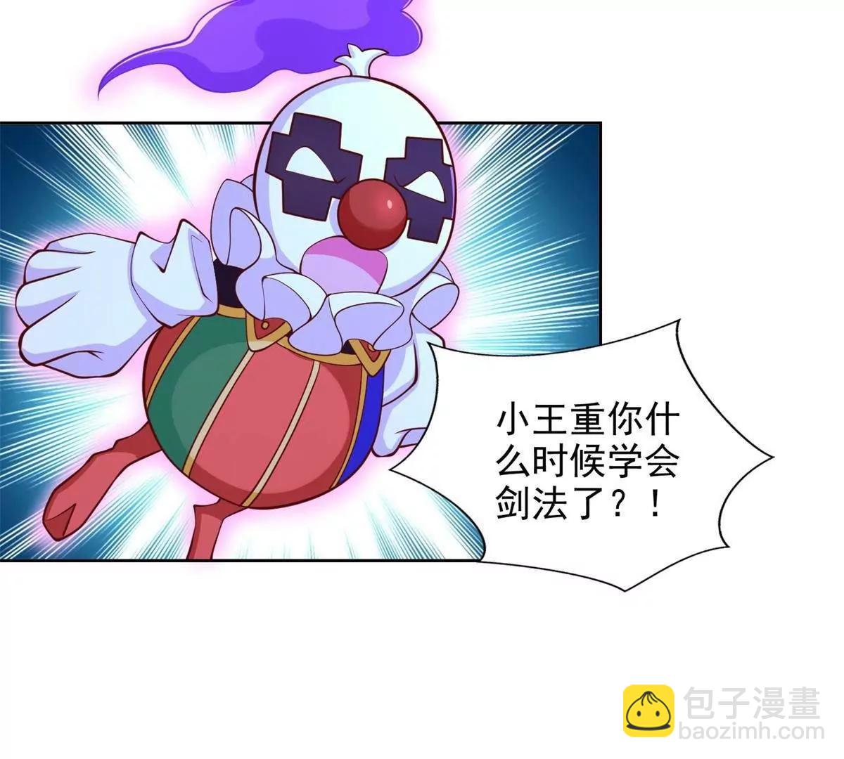 289 陨落31