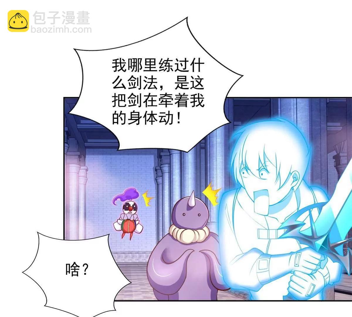 289 陨落33