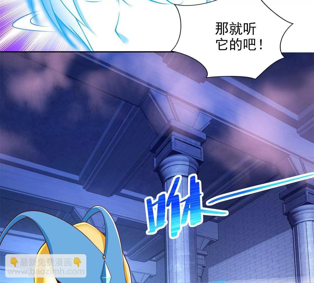 289 陨落35