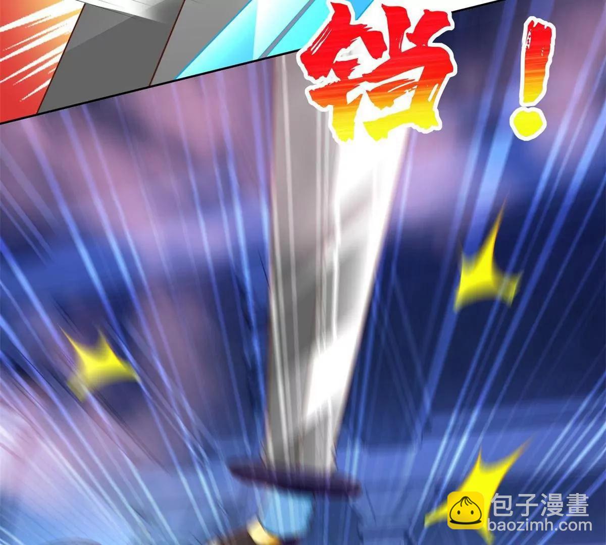 289 陨落39