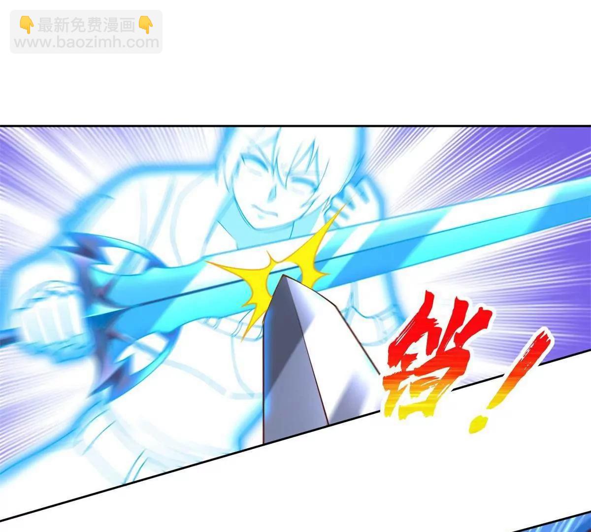 289 陨落43