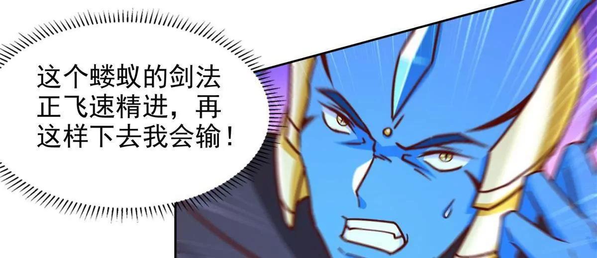 289 陨落44