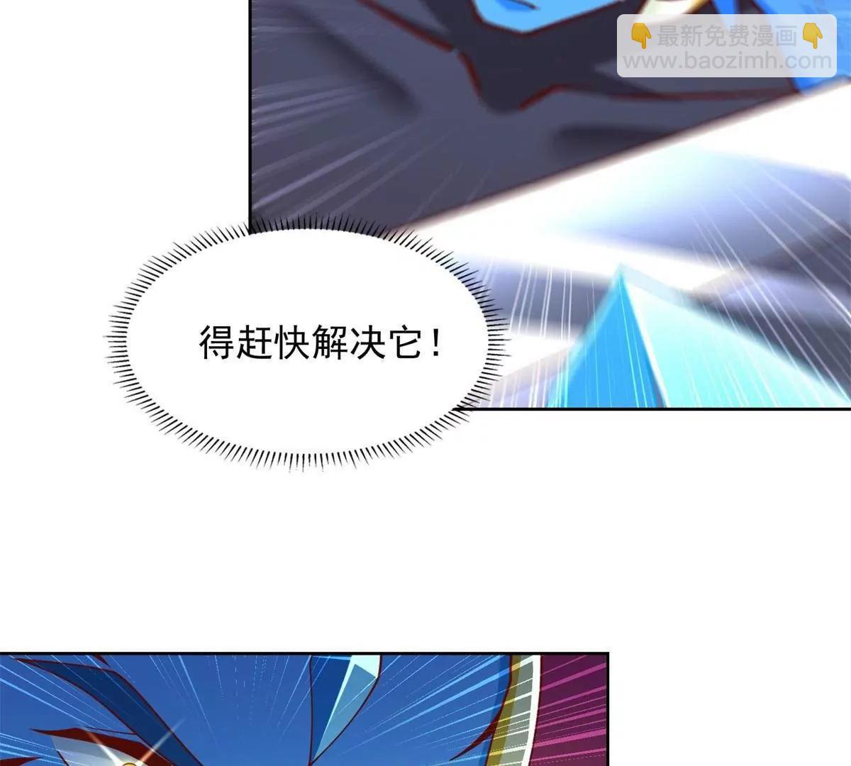 289 陨落45