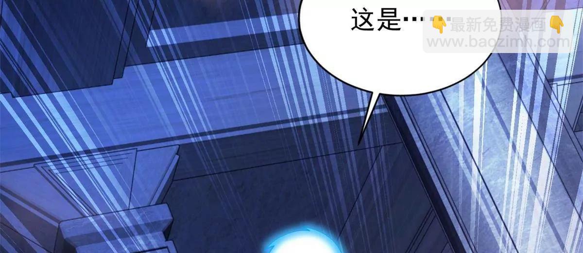 289 陨落52