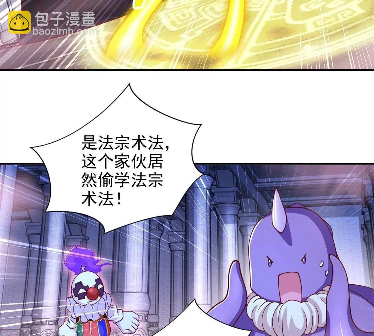 289 陨落55