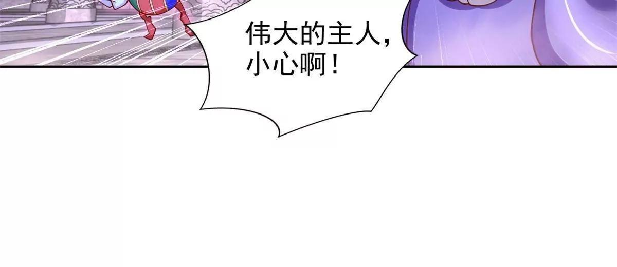 289 陨落56