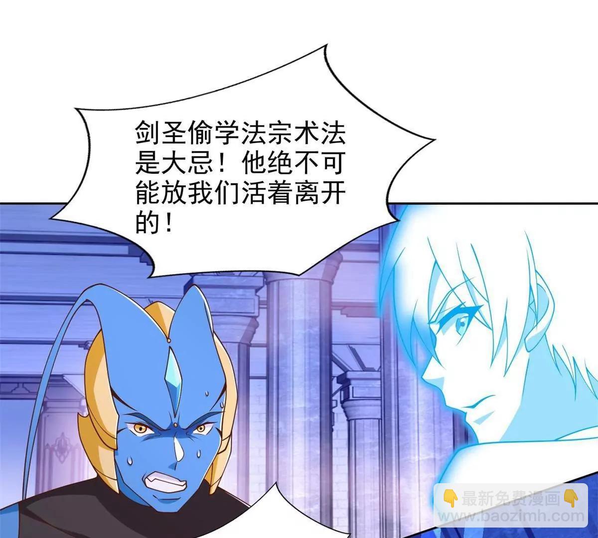 289 陨落57