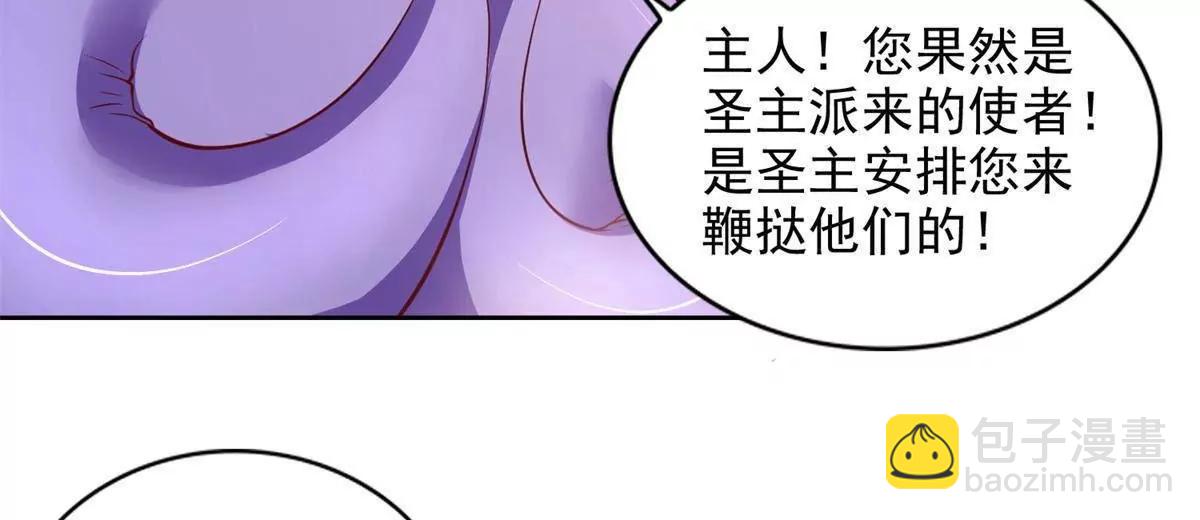 289 陨落6