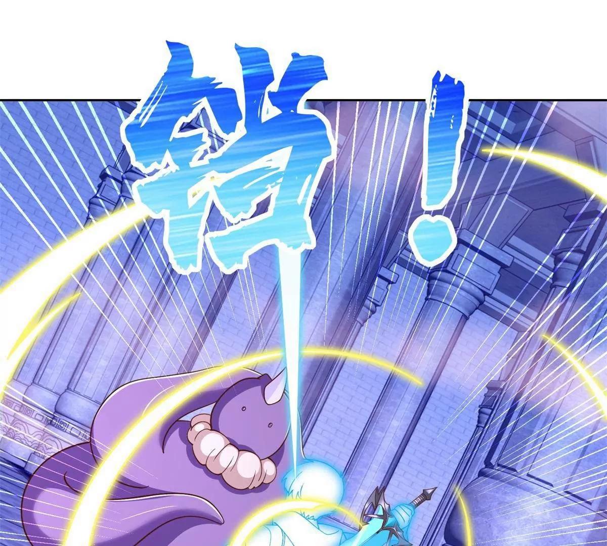 289 陨落67