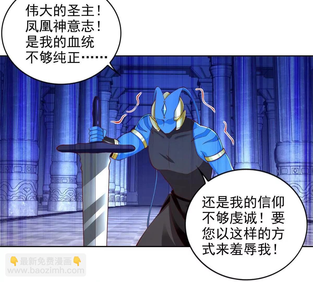 289 陨落7