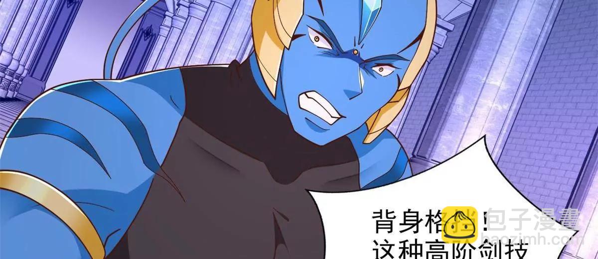 289 陨落70