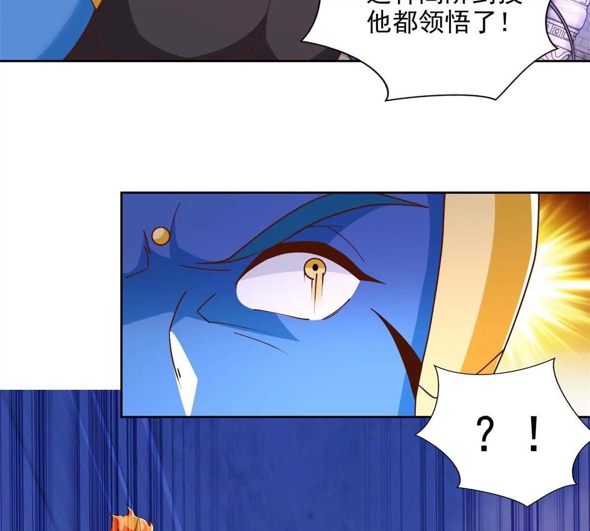 289 陨落71