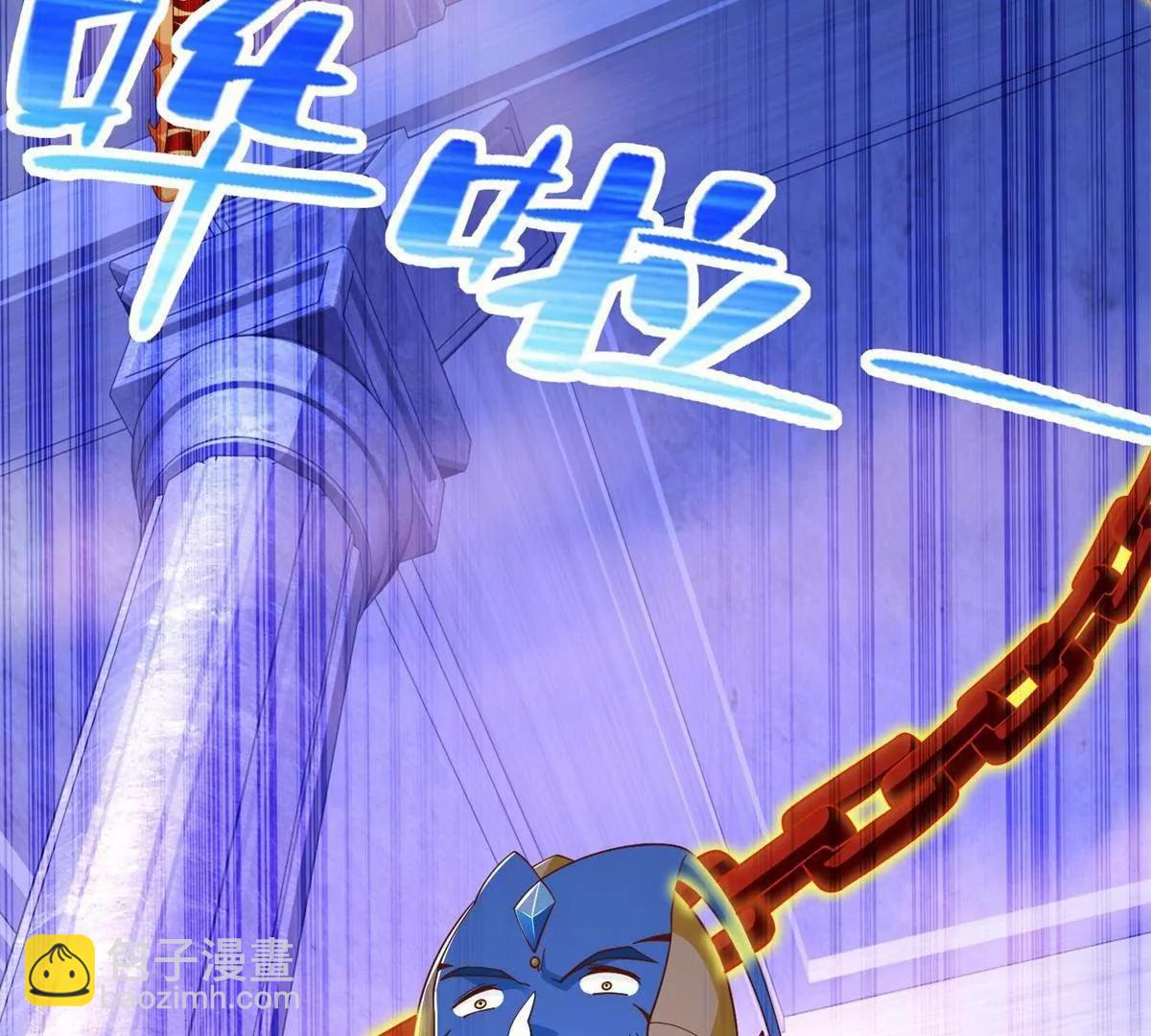 289 陨落73