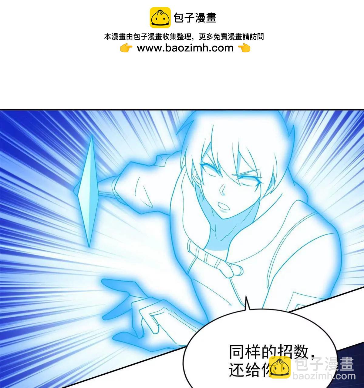 289 陨落77