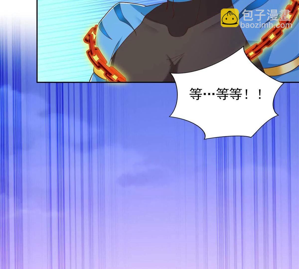 289 陨落79