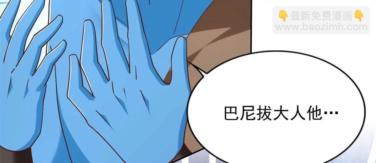 289 陨落87