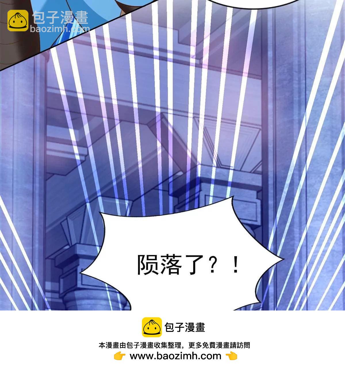289 陨落88