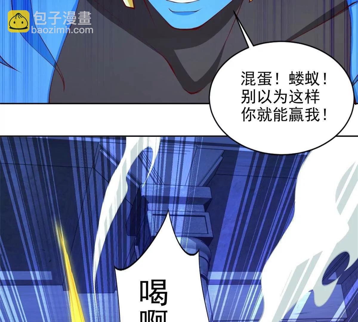 289 陨落9