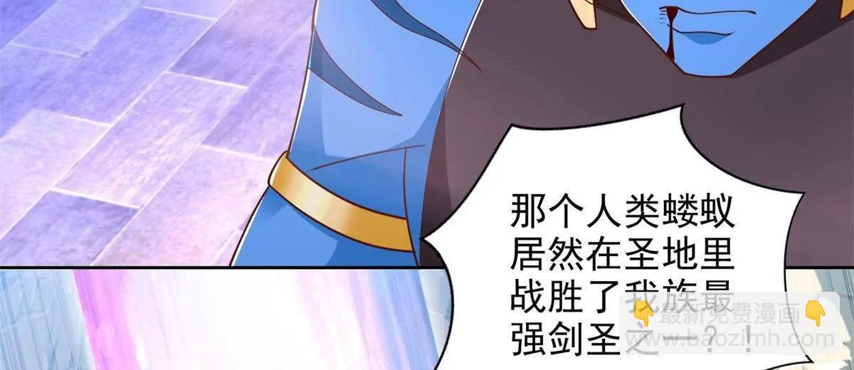 289 陨落93