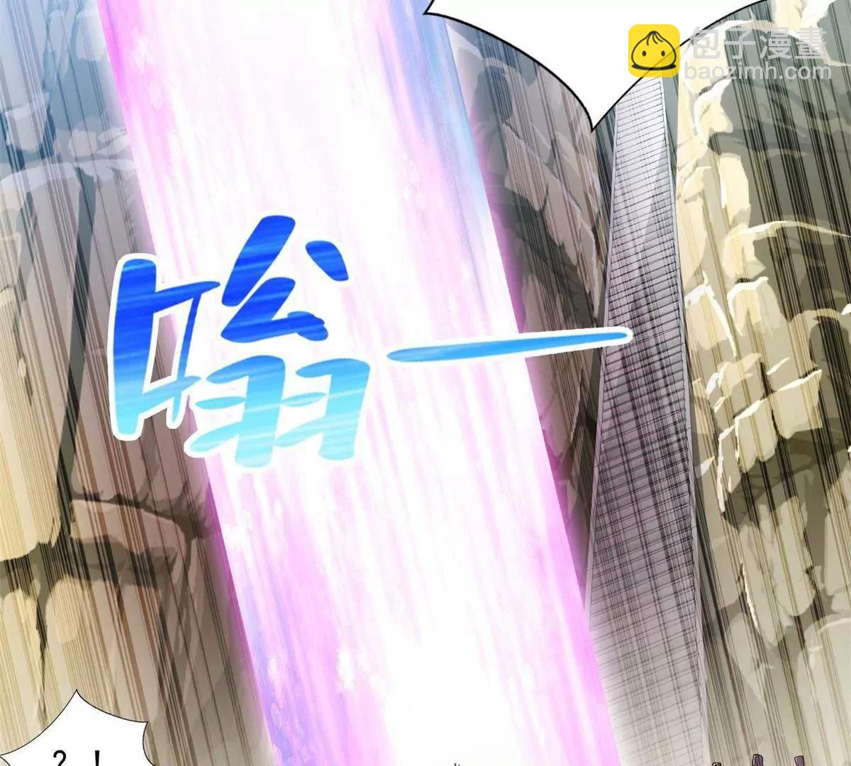 289 陨落94