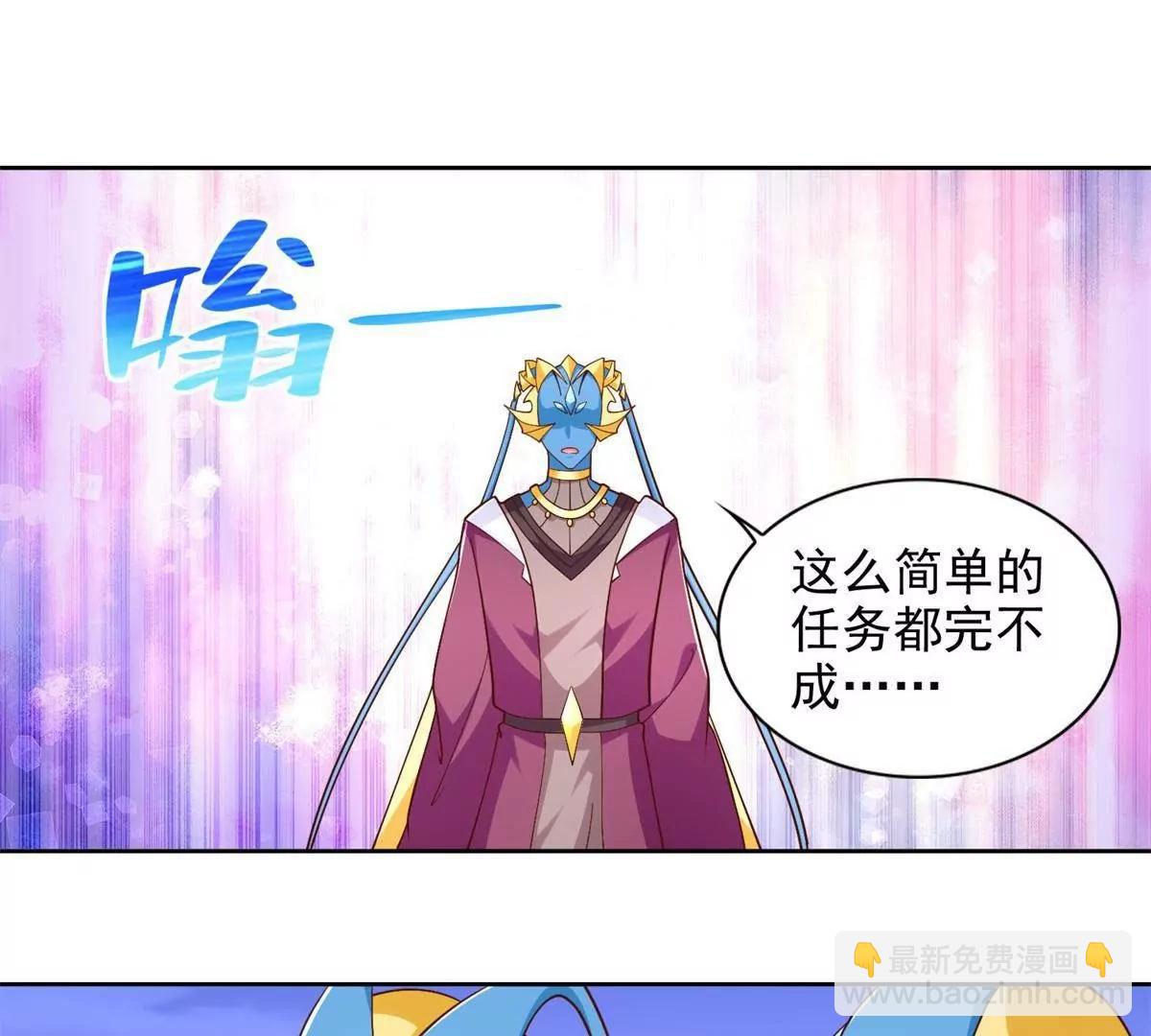 289 陨落96