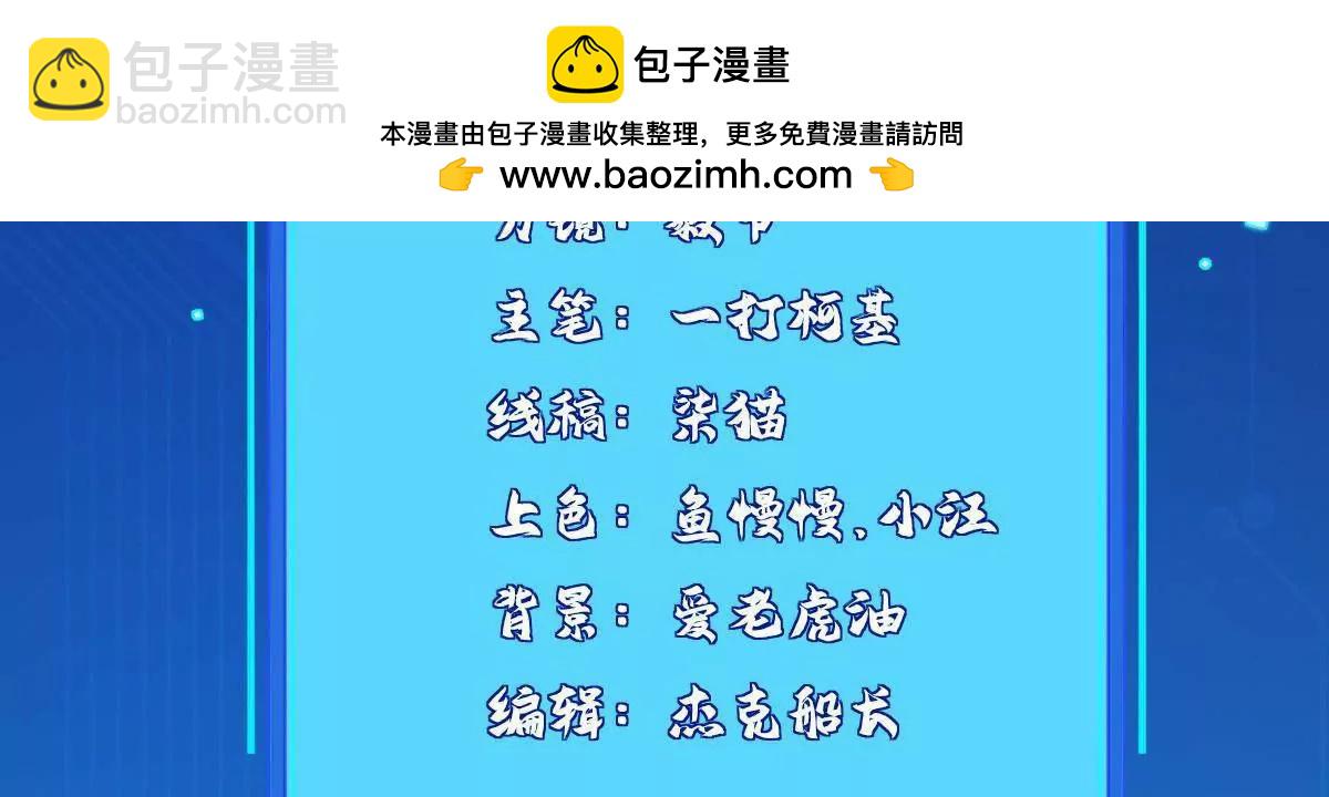 290 索伦大人1
