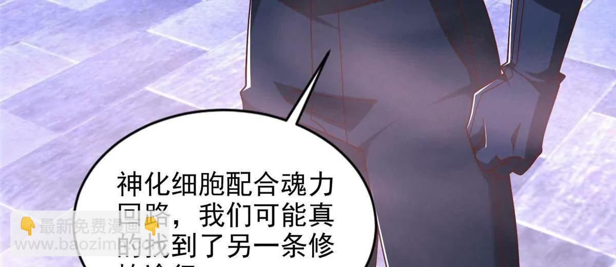 290 索伦大人10