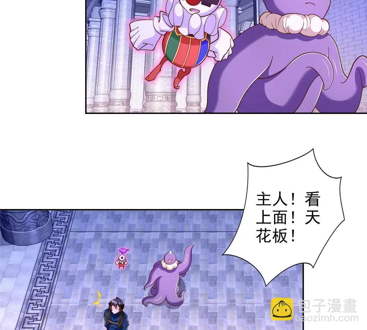 290 索伦大人14