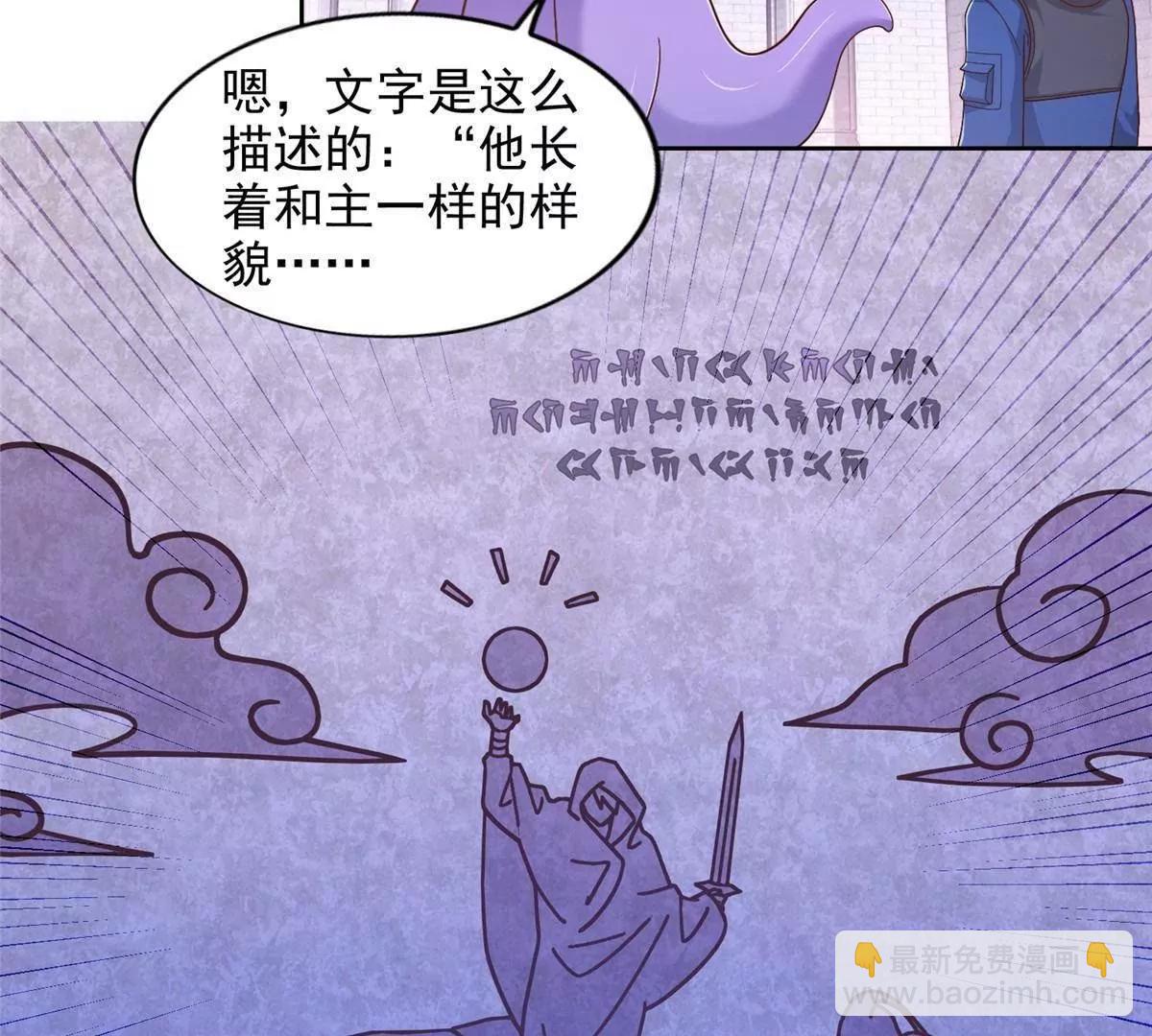 290 索伦大人24