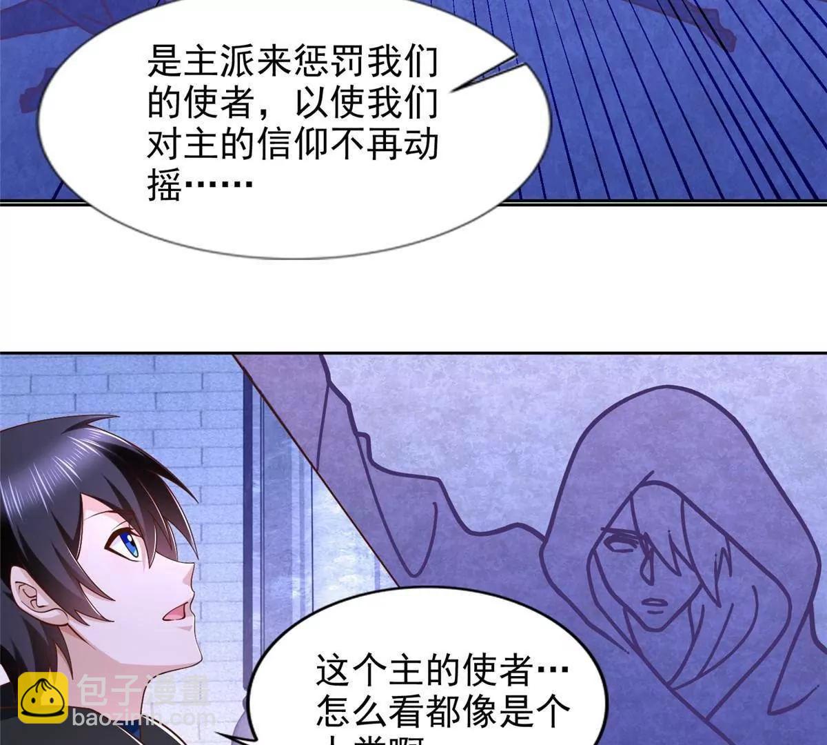 290 索伦大人26